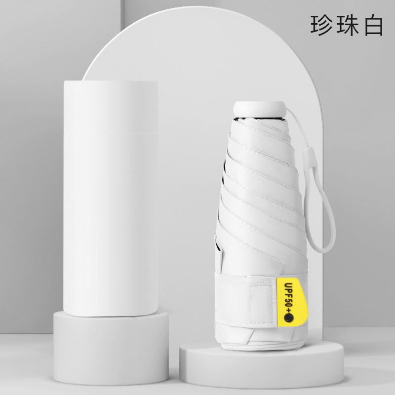 Ultra-Light 50% Off Umbrella For Weather And Rain, Small And Portable Sunscreen Umbrella, Women'S Vinyl Sun Umbrella Gift