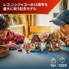 LEGO Ninjago Blacksmith (15th Anniversary Model) Toy, Birthday Gift, Building Blocks, for Boys and Girls, Ages 14, 15, and 16, Junior High School Stud