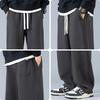 Mark Fairwhale Men's Loose Straight-Leg Casual Pants