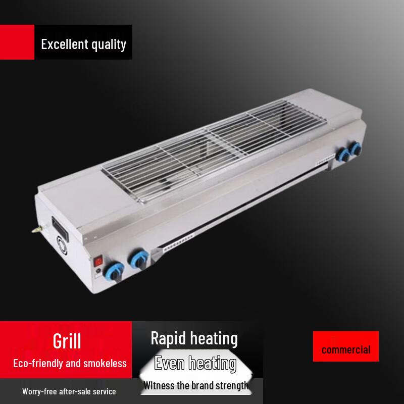 Коммерческий бездымный гриль-барбекю