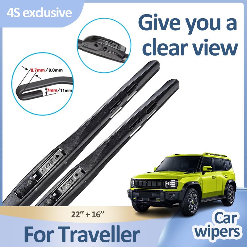 Car Wiper Blades For Jetour Traveller Shanhai T2 2024 2025 Front Wiper Window Decoration Remove Water Glass Car Accessories