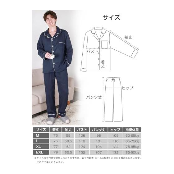 [YAKIDA] Men's Pajamas, Top and Bottom Set, Open Front, Long Sleeves, 100% Cotton, Gauze, Nightgown, Sleepwear, Loose Room Wear, Sweat Absorbent,