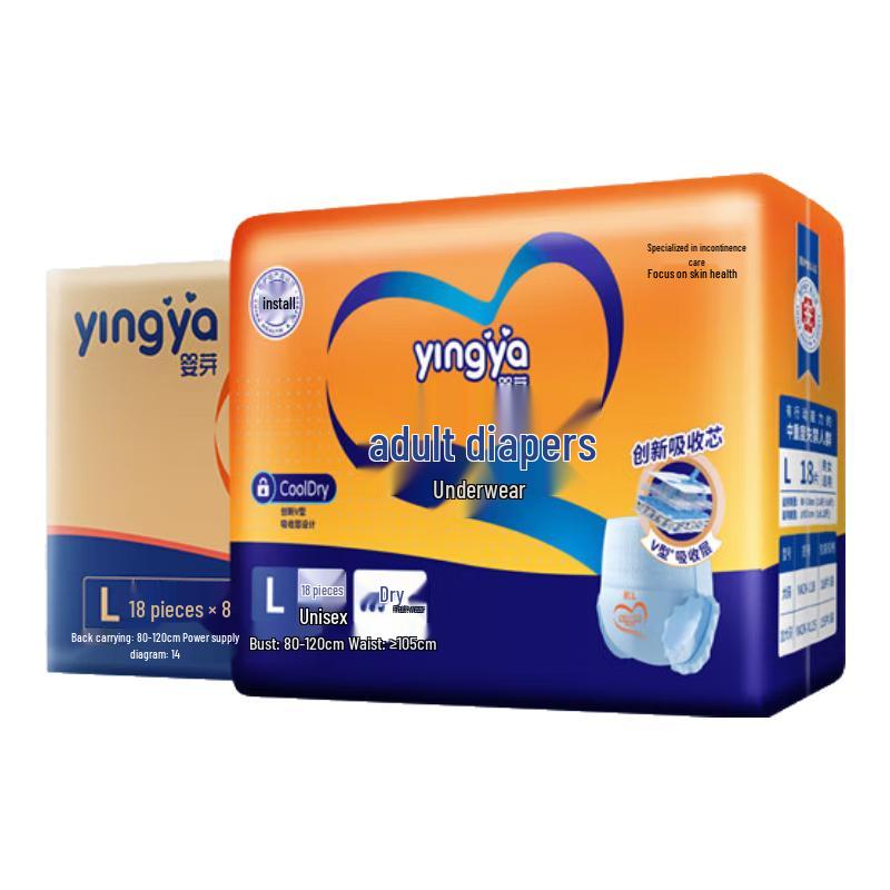 YINGYA Adult Pull-Up Diapers