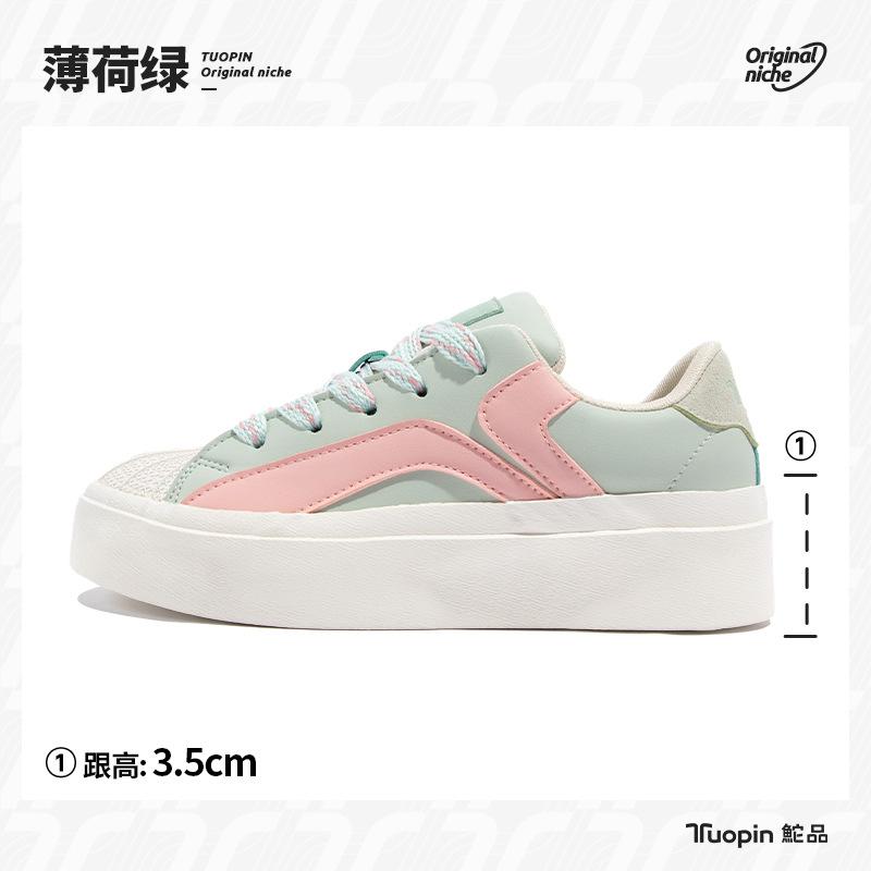 Mint mambo board shoes women's green summer new shoes milk fufu niche original shell head white shoes