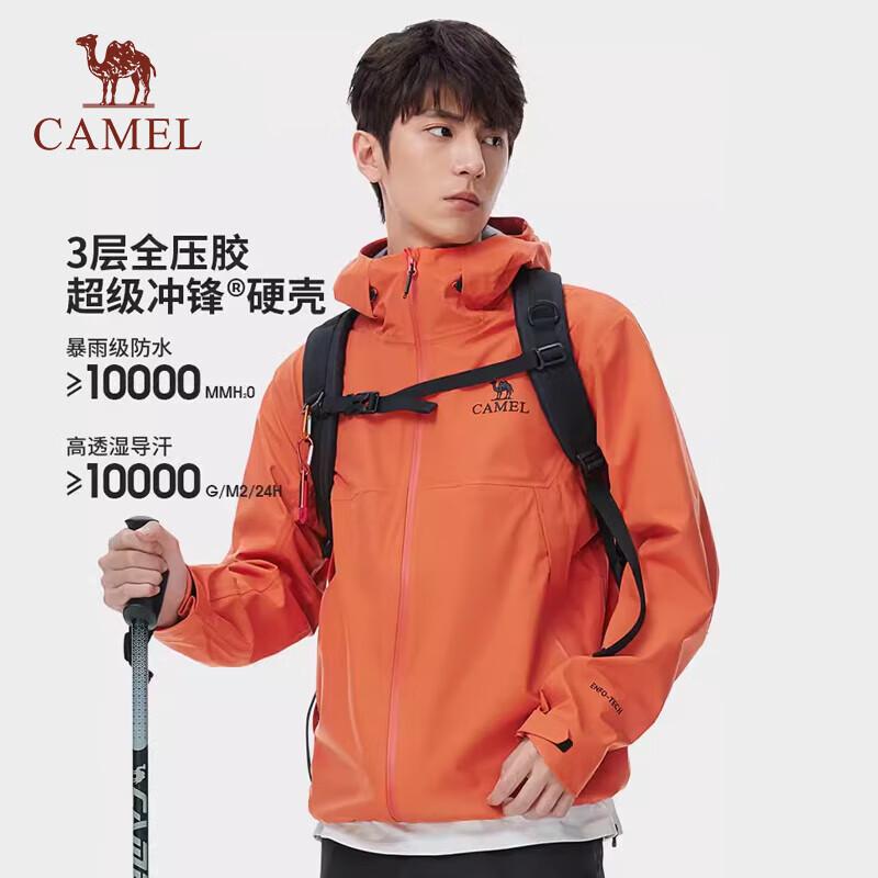 CAMEL Unisex Waterproof Hardshell Windbreaker A14BAEO189 XL