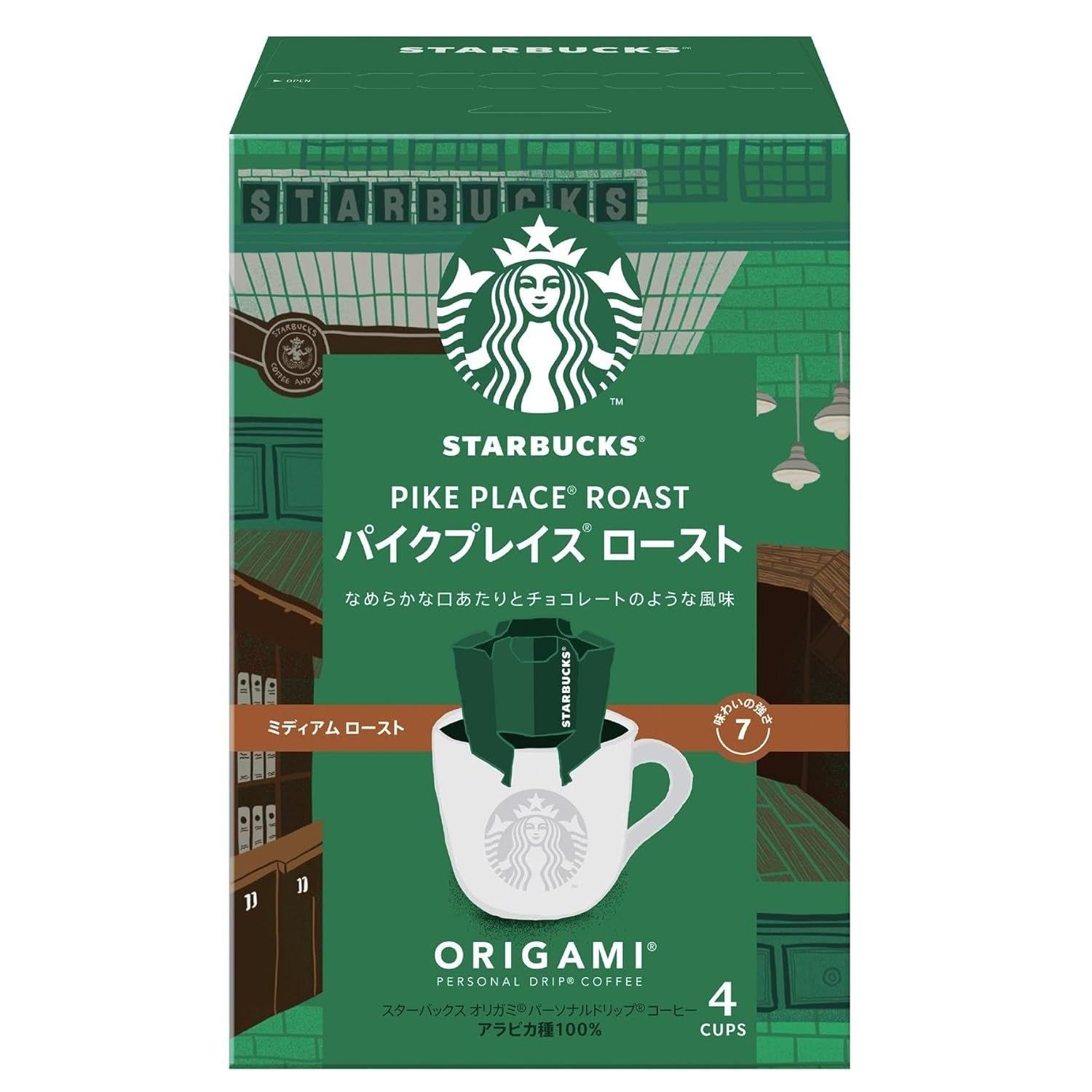 Starbucks Origami Personal Drip Coffee Pike Place Roast 4 bags box regular medium