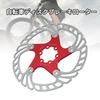 BULLSPANN 1 Set Bicycle Disc Brake 180mm Bicycle Brake Disc 6 Bicycle Floating Disc Brake Rotor for Mountain Road Red Rotor, Rotor, Bolts, E-Bike,