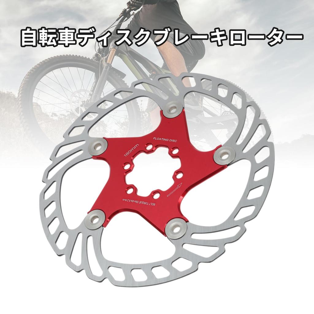 BULLSPANN 1 Set Bicycle Disc Brake 180mm Bicycle Brake Disc 6 Bicycle Floating Disc Brake Rotor for Mountain Road Red Rotor, Rotor, Bolts, E-Bike,