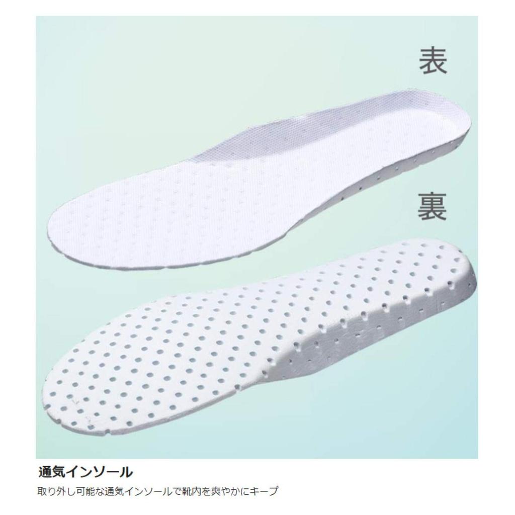Midori Anzen Care Säkerhetssjuksköterskeskor, Lättviktiga, Sporttyp, Unisex, CSS95, Vita, Storlek 22,0 cm