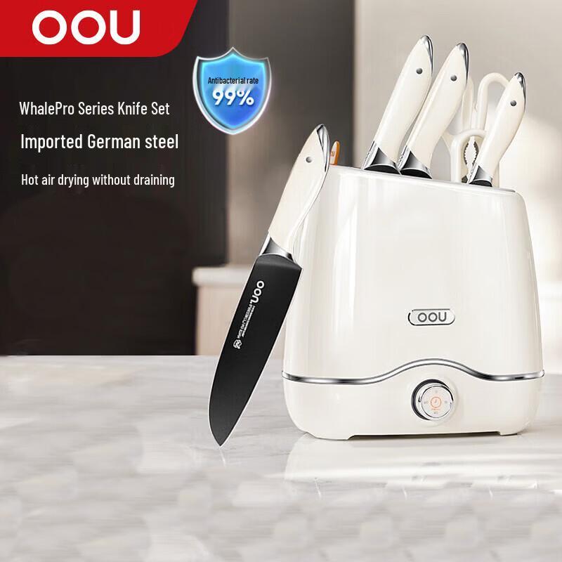 OOU Whale Pro 7-Piece Camping Cookware Set