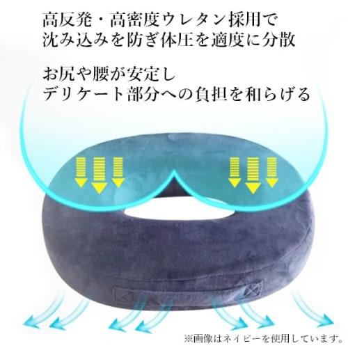 Midwife-Recommended Donut Seat Cushion for Postpartum Hemorrhoids, High Resilience, Childbirth, Pregnancy, Chair, Cushion, Floor Seat, Gray