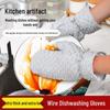 Heat-Resistant Silver Dishwashing Gloves – Protective, Anti-Scald, and Durable for Coating-Safe Cleaning