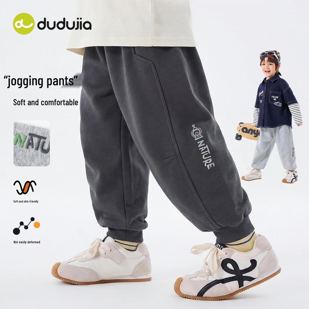 Dudu Home Spring New Arrivals: Children's Sports Pants - Boys' and Girls' Trendy Sweatpants and Casual Pants