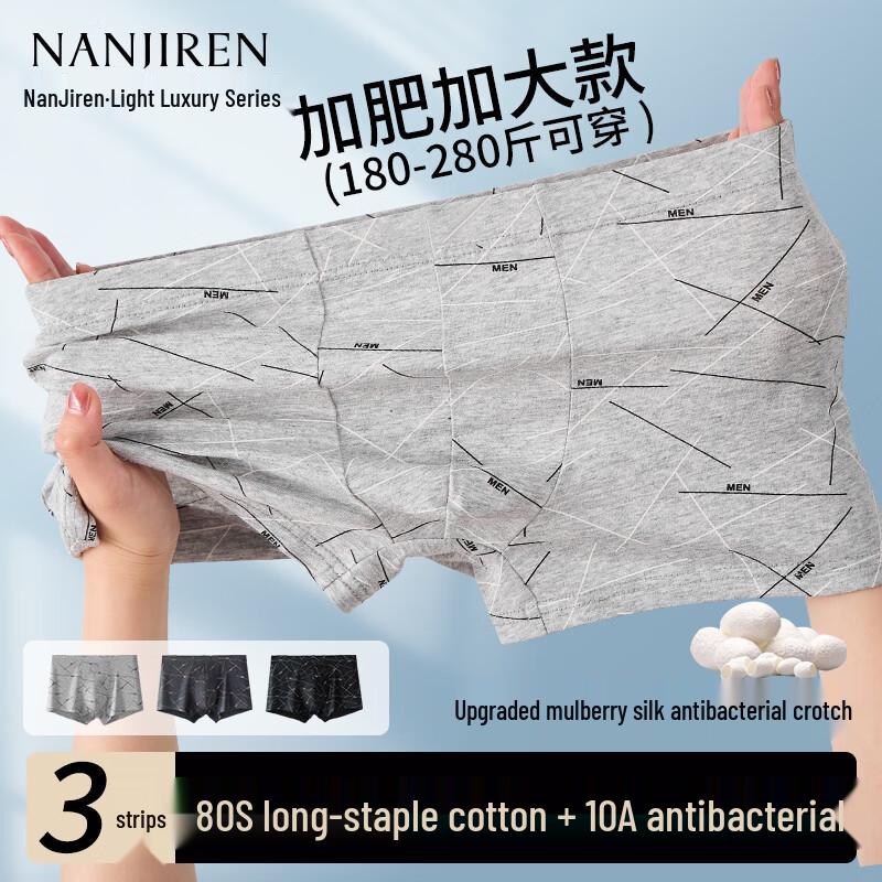 Nanjiren Men's Plus Size Cotton Boxer Briefs 3-Pack