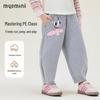 MQDMINI Girls' Embroidered Casual Sweatpants