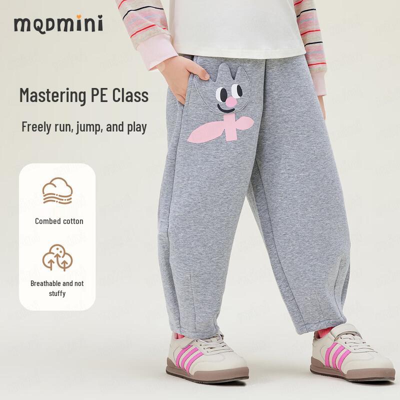 MQDMINI Girls Embroidered Casual Sweatpants 130