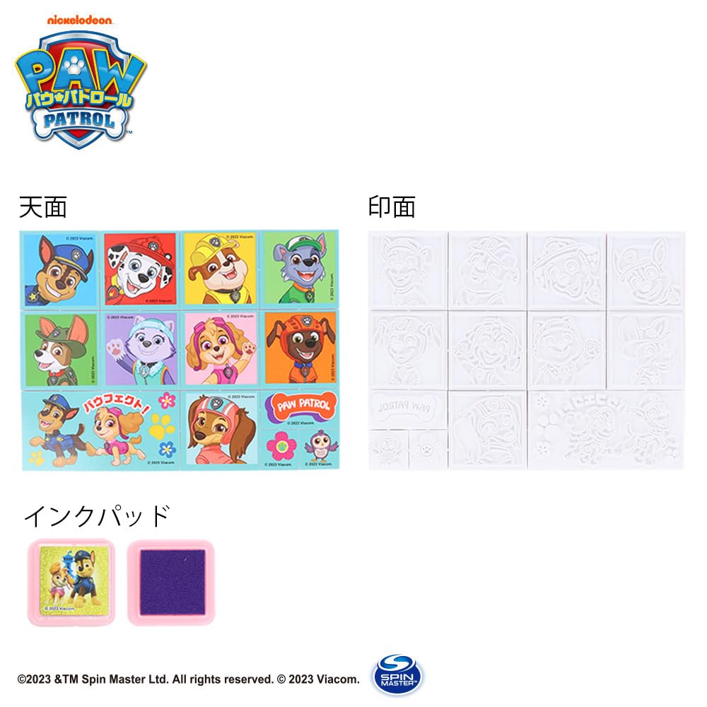 Sunstar Stationery Paw Patrol Memo Stamp Set with Bow 3032278B