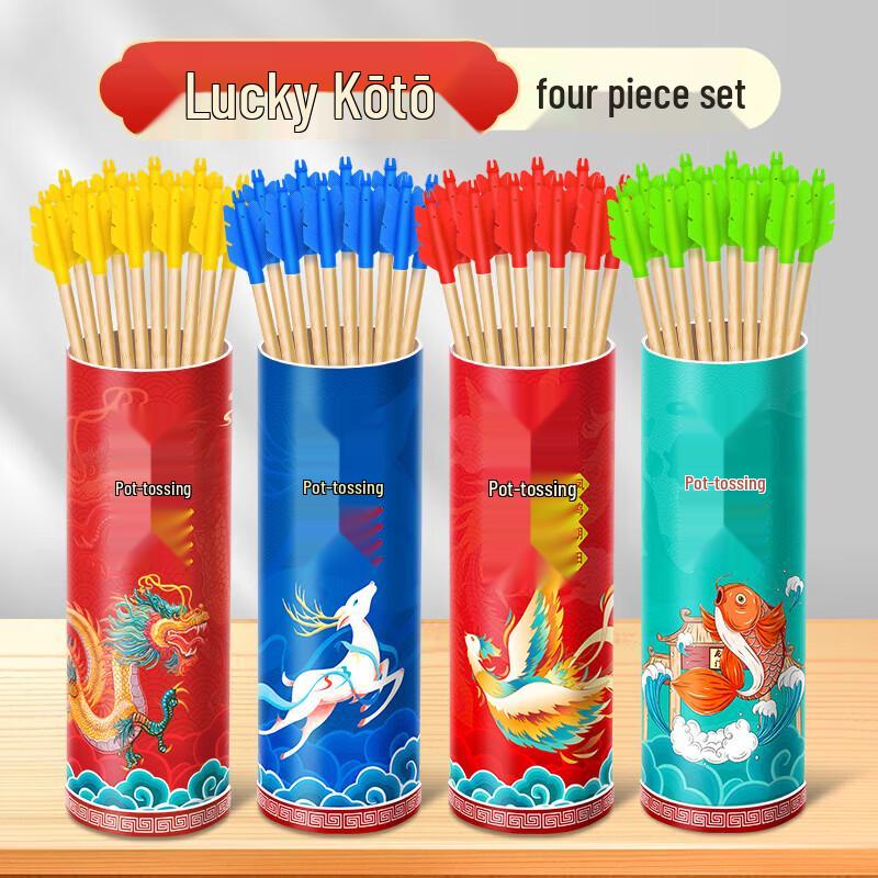 Laiming Pitch-Pot Game Set