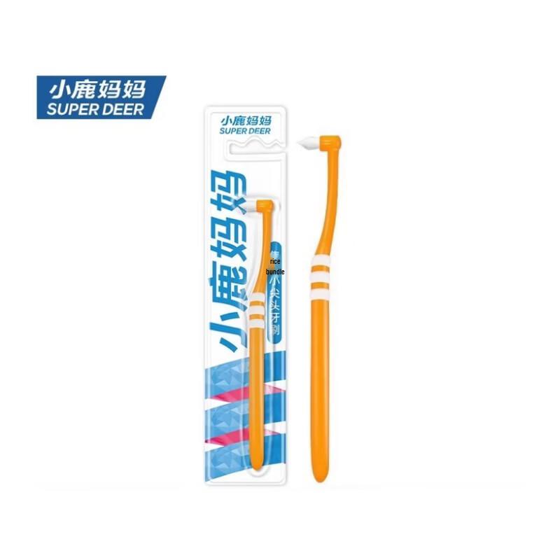 Fawnmum Orthodontic Toothbrush