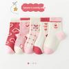 Children's Cartoon Mid-Calf Socks - Multiple Styles, For Boys, Girls, and Babies, Perfect for Autumn/Winter Sports and Students