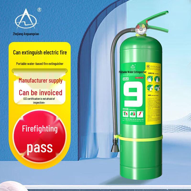 ZheAn GuangXiao 9L Handheld Water Mist Fire Extinguisher