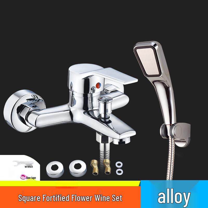 TLXT Wall-Mounted All-Copper Hot & Cold Shower and Bathtub Faucet Set
