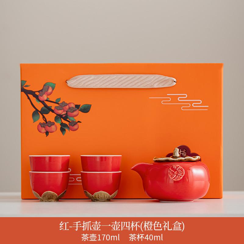 Tea set, persimmon ruyi persimmon gifts for customers, teapot housewarming wedding engagement gift box for elders