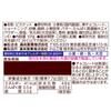 Morinaga Luxury Choice 101g x 5 pieces & Co., Ltd. Chocolate-covered