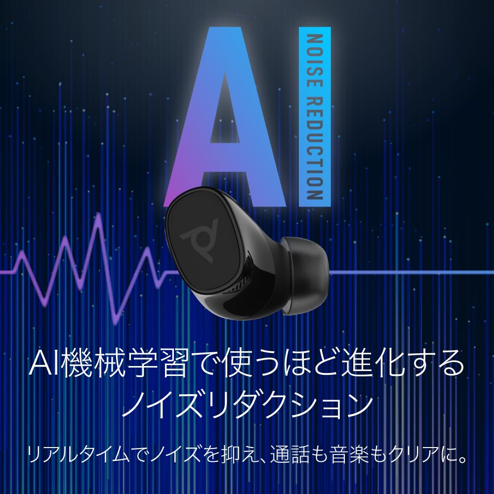 Poly Voyager Free 20 Wireless Earbuds with AI Noise Cancelling Adaptive Active Noise 6 for Web Gray with Gray Logo Microphone, Bluetooth,