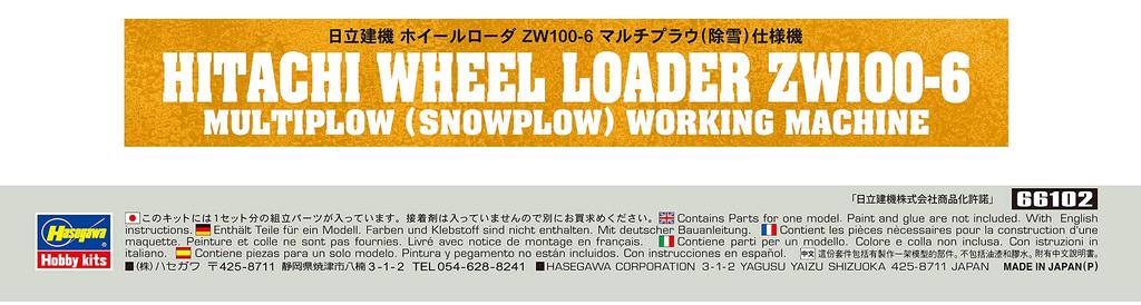 Hasegawa Hitachi Construction Machinery Kolový nakladač Specifikace Stroj Plastový Model 66102 1/35 ZW100-6 Multi-Plow (Odklízení sněhu)