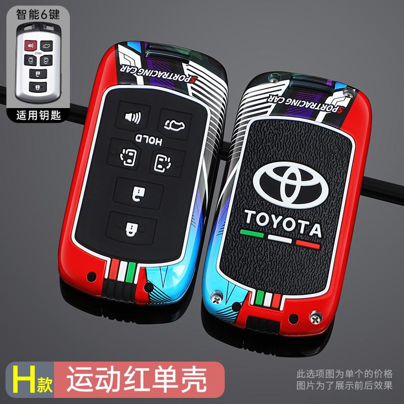 

2026 Горячие Для Toyota Колпаки на ступицы Сплав цинка Спортивный стиль Чехол для автомобильного дистанционного смарт-ключа Брелок Крышка Корпус Бесключевые Аксессуары для брелока Для