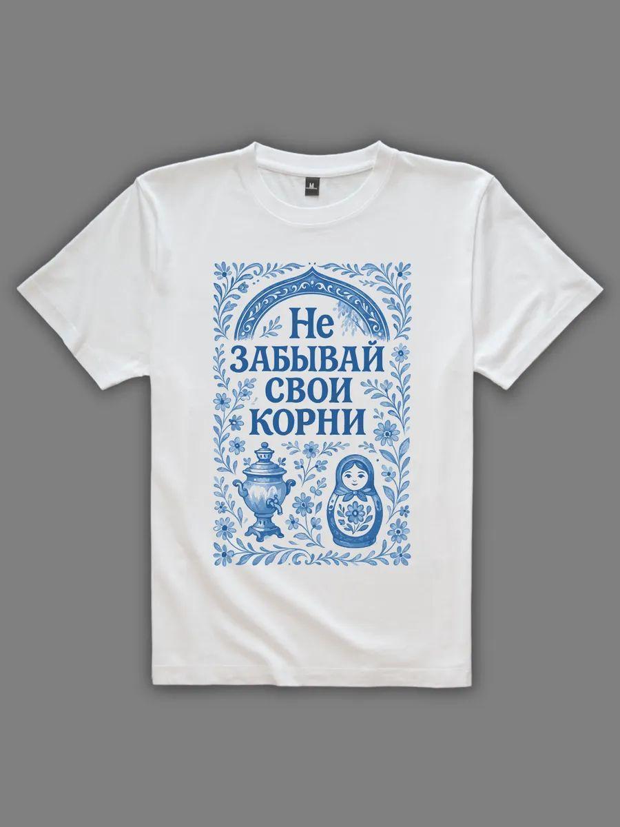 Football print T-shirt L