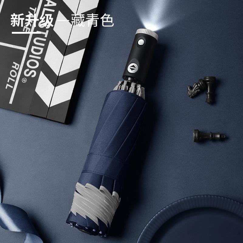 Tri-fold Automatic Reverse Umbrella, Hemming Reflective LED Umbrella Can Be Added