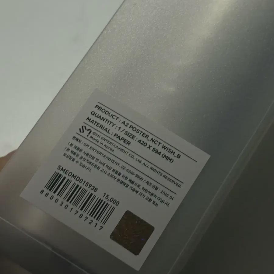 

Ncitywish Exhibition On-site Limited Sale A2 Poster Group B Version