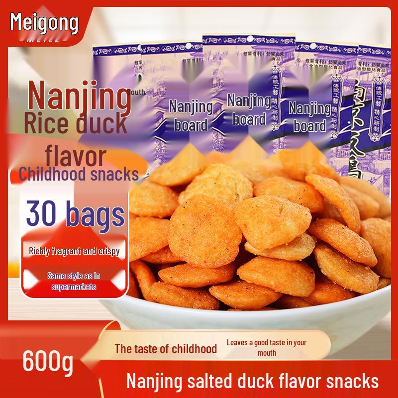 Nanjing Salted Duck Flavor Crispy Rice Snacks