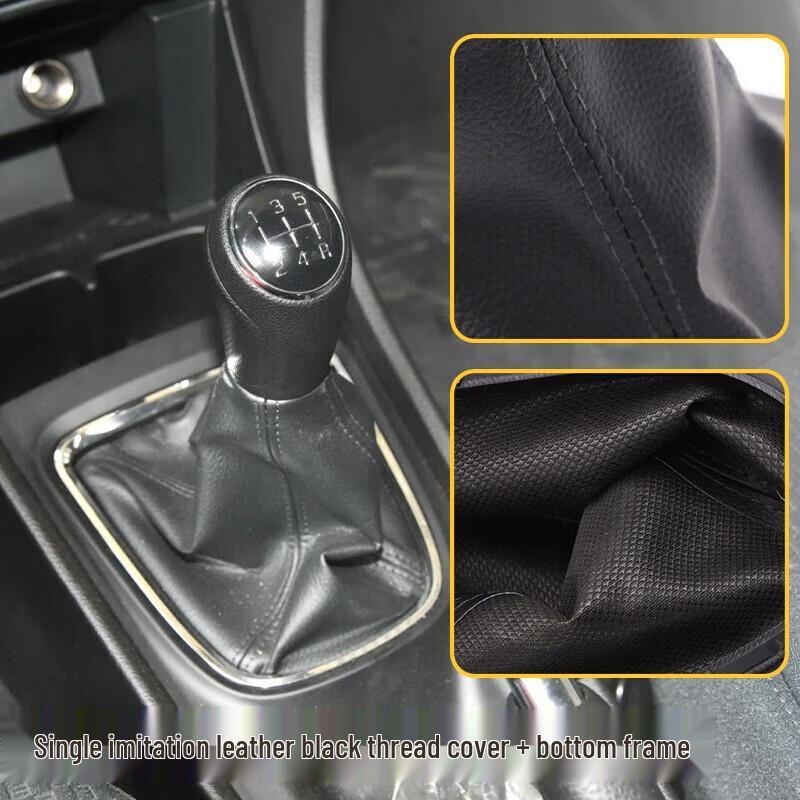 Gear Shift Lever Dust Cover & Protection Sleeve for Changan Suzuki Alsvin