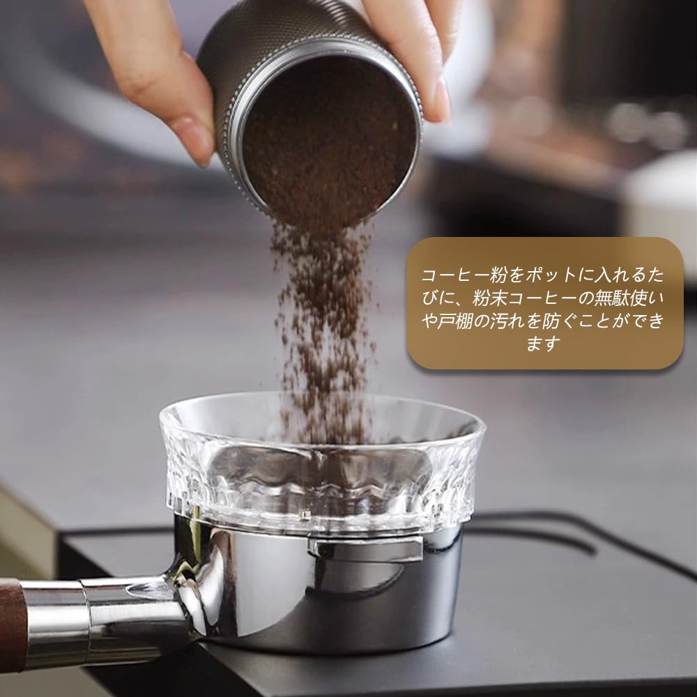 Moka Pot Dosing Funnel, Espresso Coffee Maker Distribution Tool, Transparent Moka Dispenser Coffee Catching Ring, Coffee Grounds Prevention, Splash