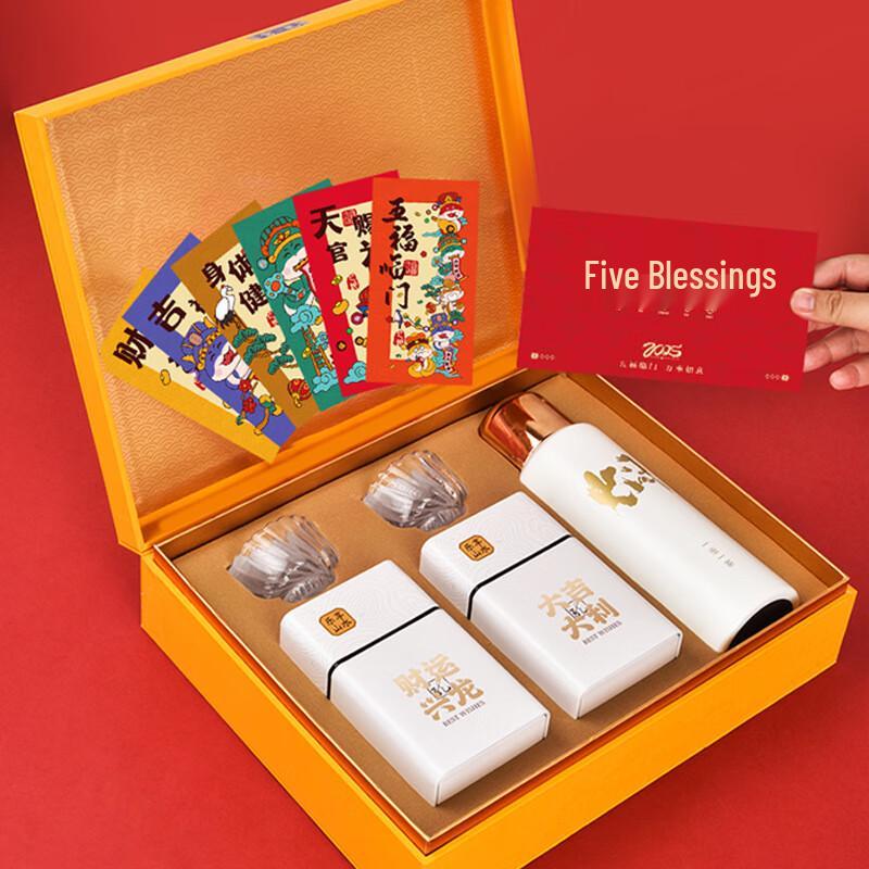 TIANXI Business Thermal Mug Gift Set