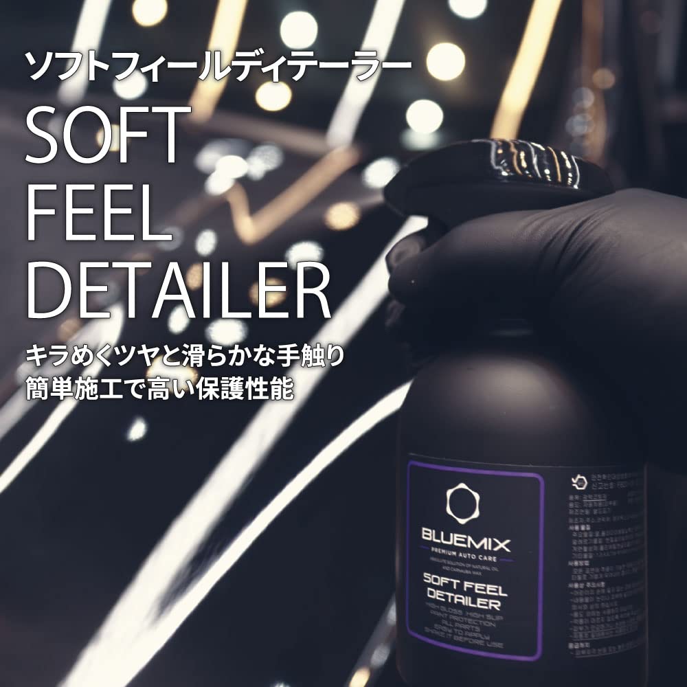 BLUEMIX Soft Feel Cares for All Parts Except Sparkling Shine and Smooth Easy Application with High For Cars with Noticeable Scratches and Uneven Car