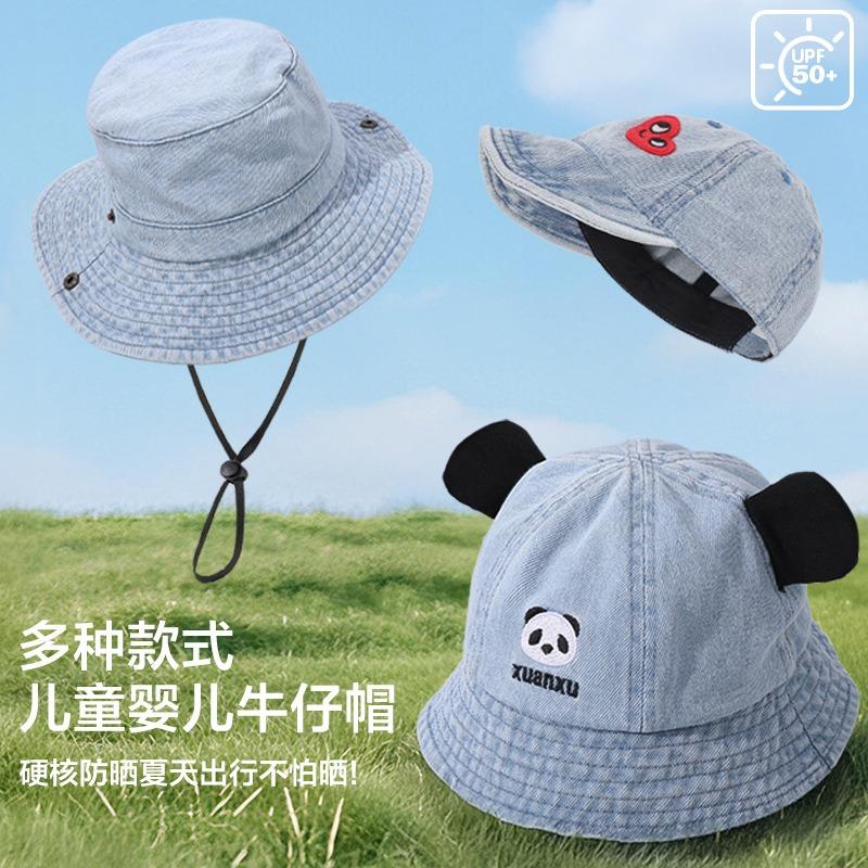 Children's Baby Sun Protection Hat UV Protection Breathable Sun Hat Men's Large Brim Children's Cowboy Hat Sun Protection Hat Women