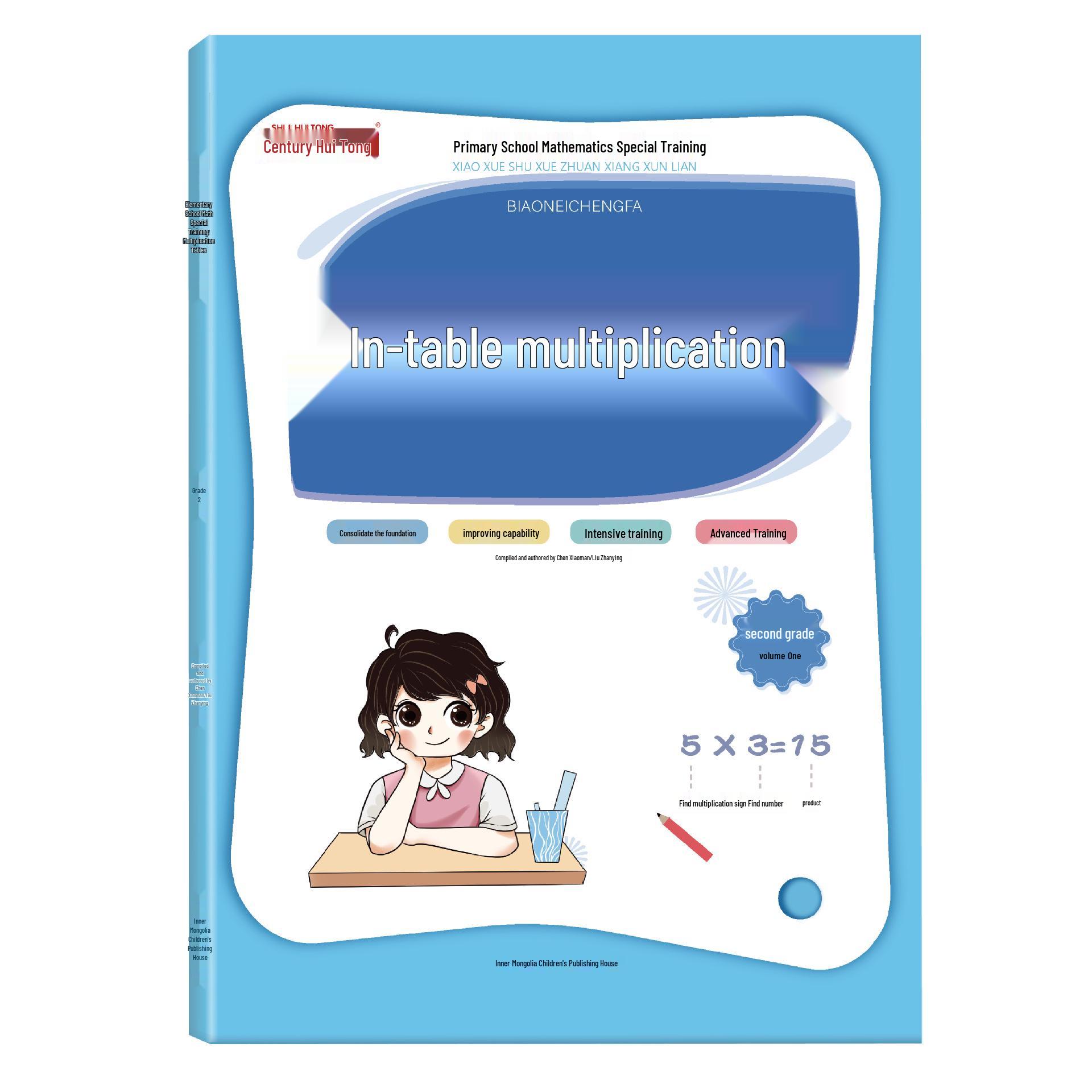

Math Training for Grades 1-3: Addition & Subtraction to 20, Basic Multiplication, Intro to Fractions
