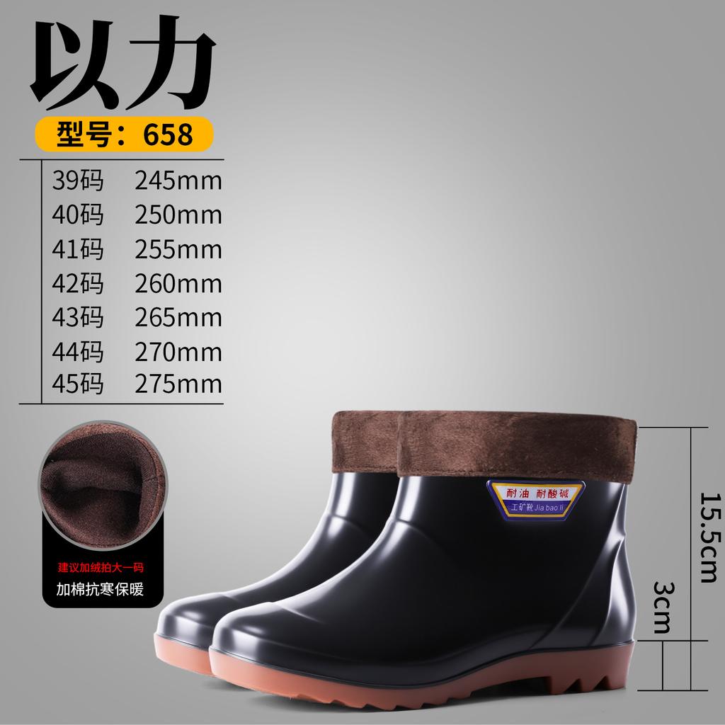 High tube black beef tendon men's rain boots non-slip rain shoes outdoor rubber shoes medium and short tube water shoes men's water boots water shoes