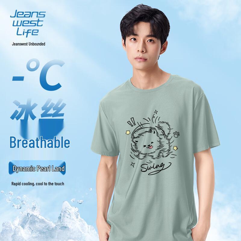 JEANSWEST LIFE Мужская футболка с принтом мультяшной собаки, охлаждающая XL