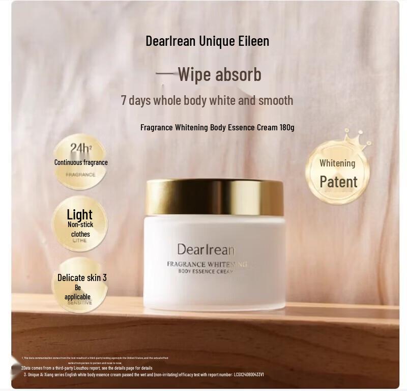 Dearlrean Scented Whitening Body Essence Cream