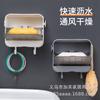 Nail-Free Flip-Top Ventilated Waterproof Frosted Soap Box Organizer