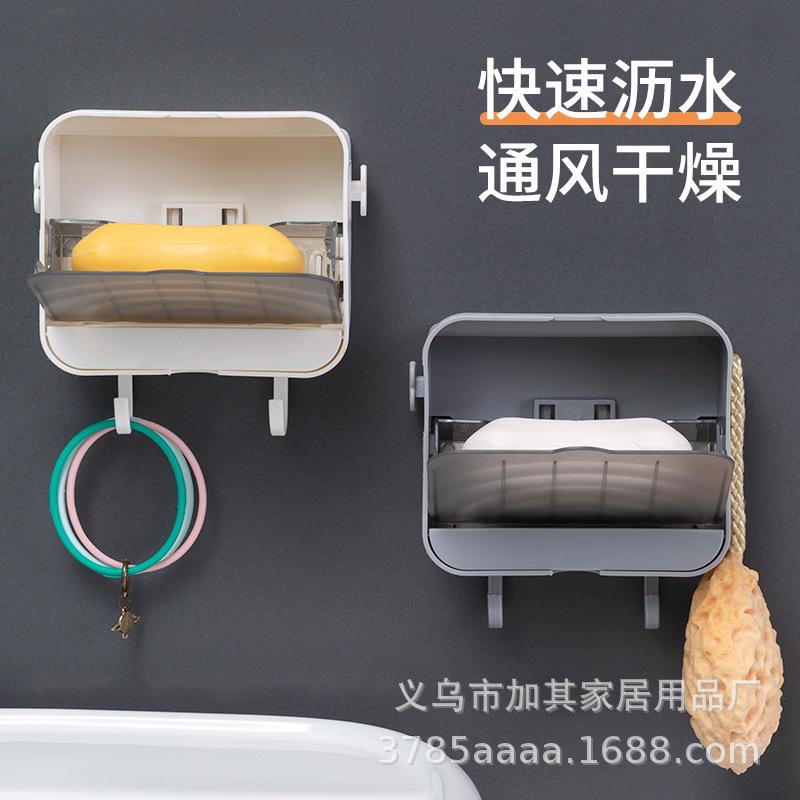 

Nail-Free Flip-Top Ventilated Waterproof Frosted Soap Box Organizer 14 x 11 x 4.6 cm, Color Box Packaging серый