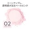 Cezanne Seamless Cover Powder 02 Mellow Lucent A face powder that creates a peachy 4.5g mesh-type soft, complexion.