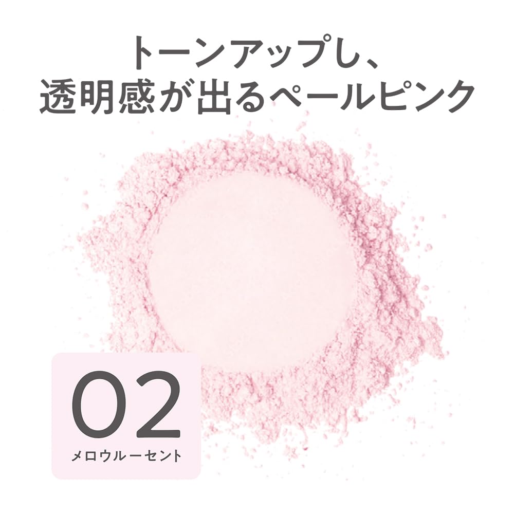 Cezanne Seamless Cover Powder 02 Mellow Lucent A face powder that creates a peachy 4.5g mesh-type soft, complexion.