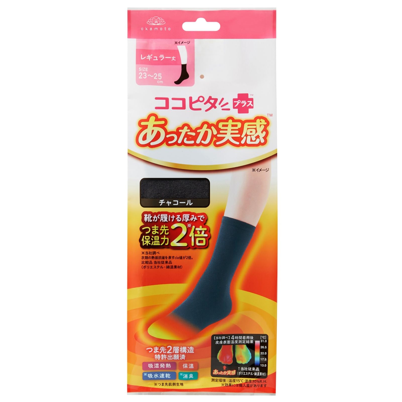 

Okamoto Cocopita Regular Lightweight Sizes cm Warmth, Length, Pile, Moisture-Wicking, Heat-Retaining, Deodorizing, Women s, Charcoal, 23.0-25.0