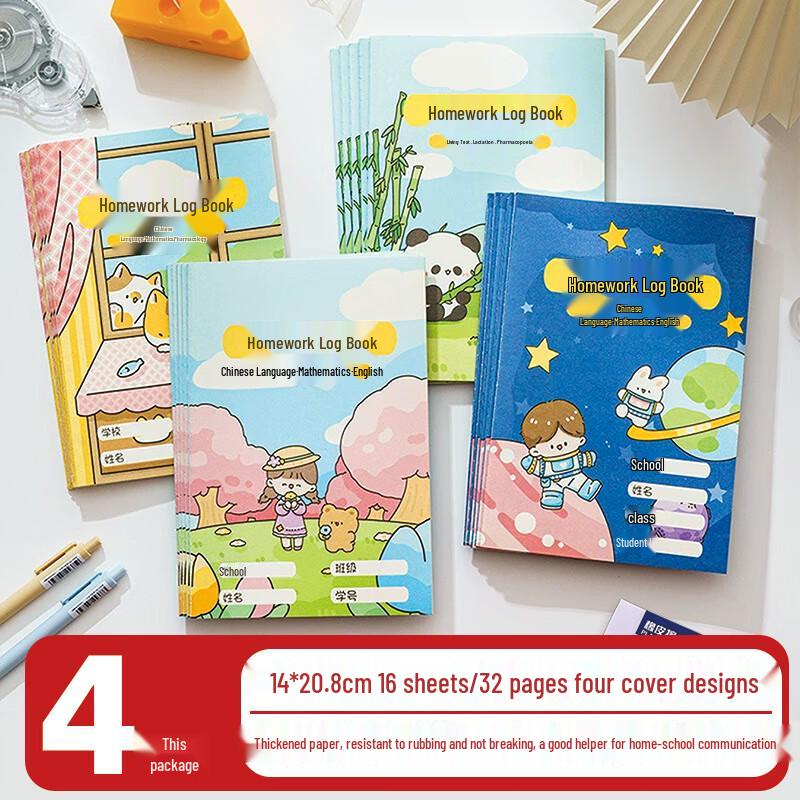 Jufu Student Homework Planner Notebook